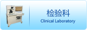 超高性?xún)r(jià)比彩超解決方案