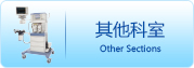 專(zhuān)供醫(yī)院的CT